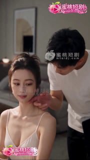 妈妈的美容液海报
